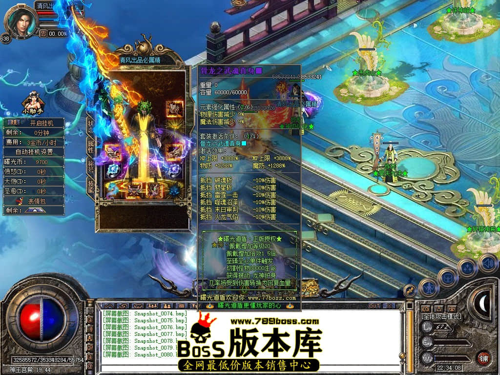 Snapshot_0081.JPG