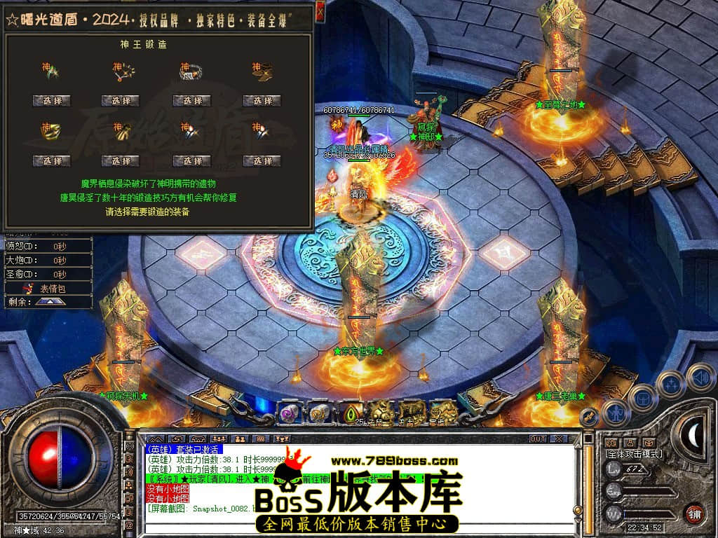 Snapshot_0083.JPG