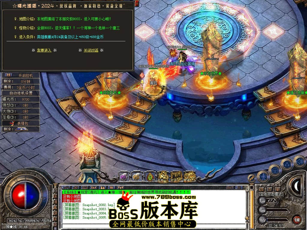 Snapshot_0086.JPG