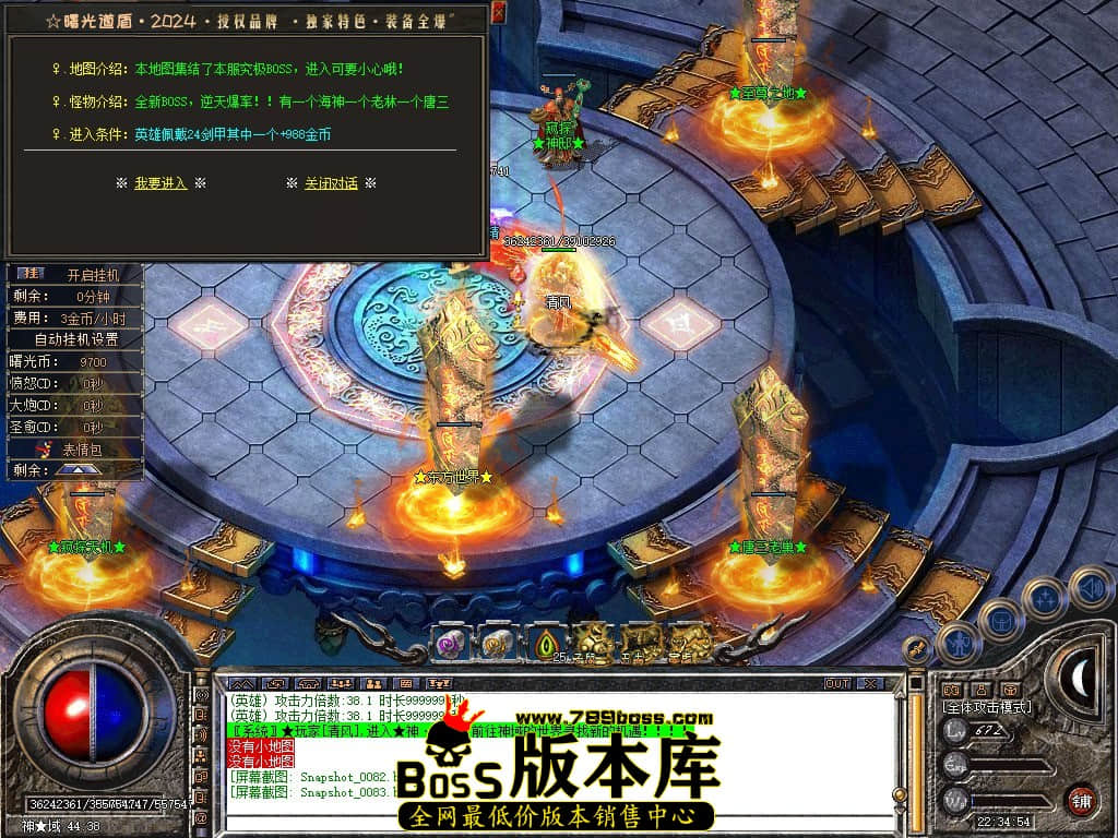 Snapshot_0084.JPG