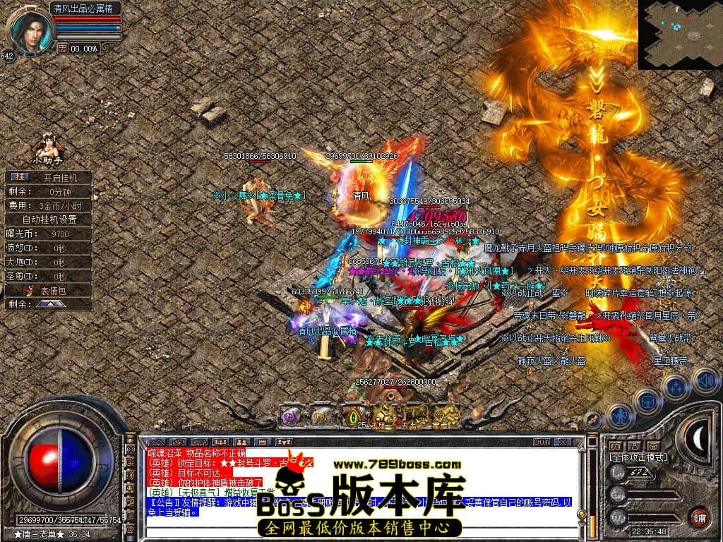 Snapshot_0090.JPG