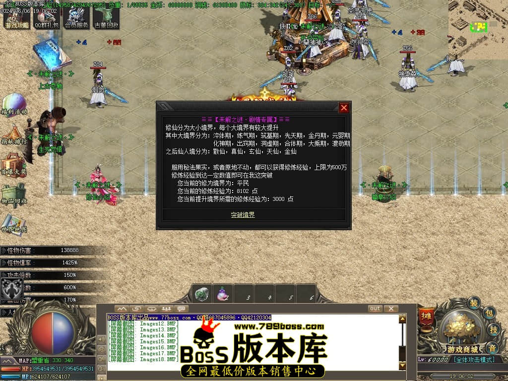 Images19压缩后.JPG