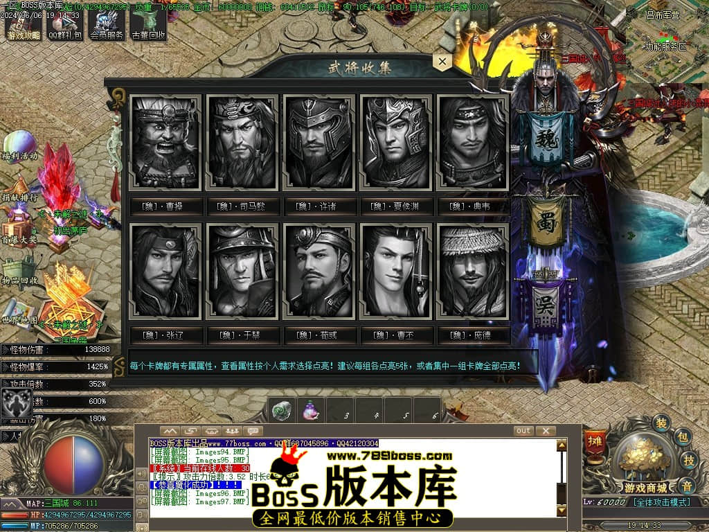 Images98压缩后.JPG