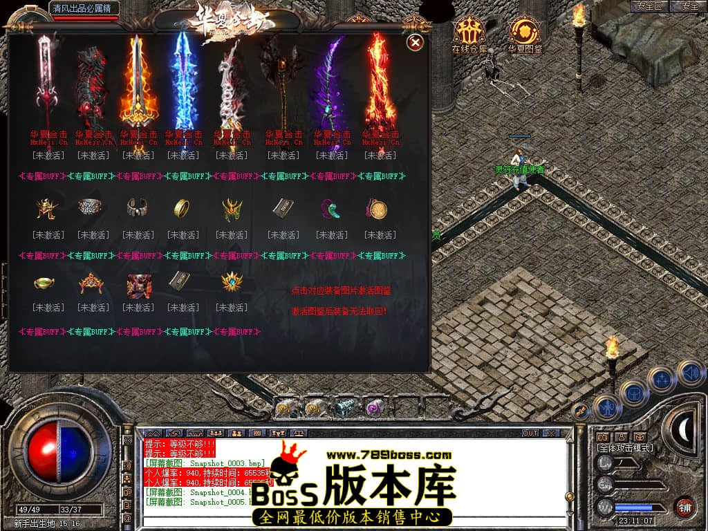 Snapshot_0006.JPG