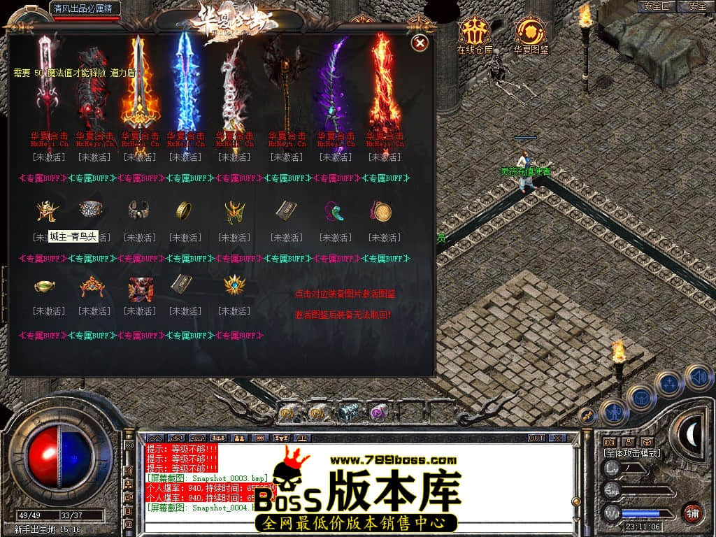 Snapshot_0005.JPG