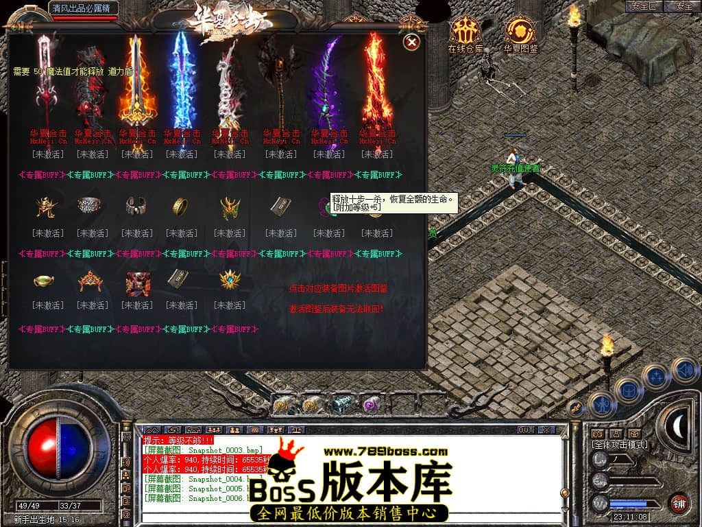 Snapshot_0007.JPG