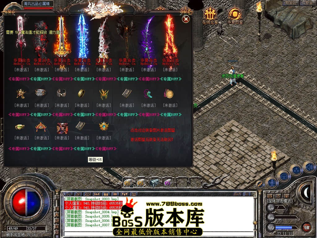 Snapshot_0008.JPG
