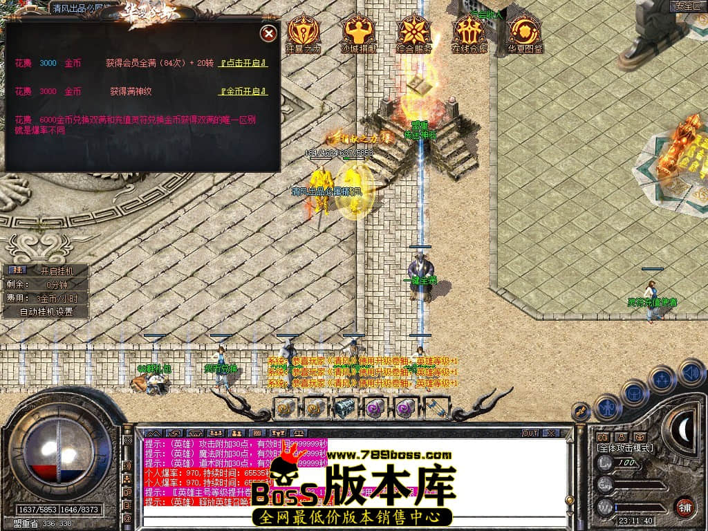 Snapshot_0009.JPG
