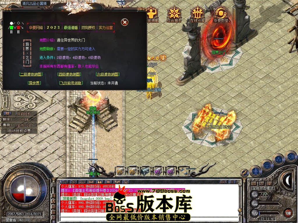 Snapshot_0010.JPG