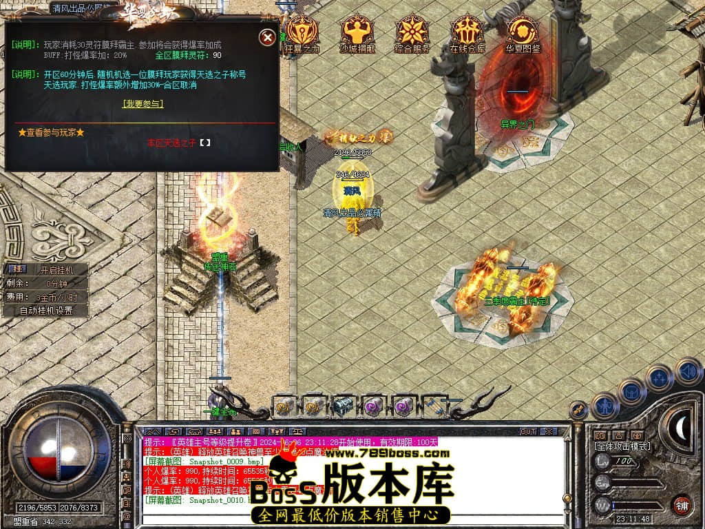 Snapshot_0011.JPG