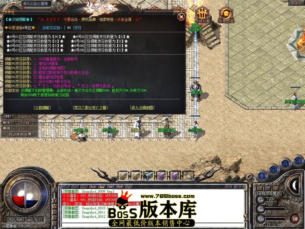 Snapshot_0013.JPG