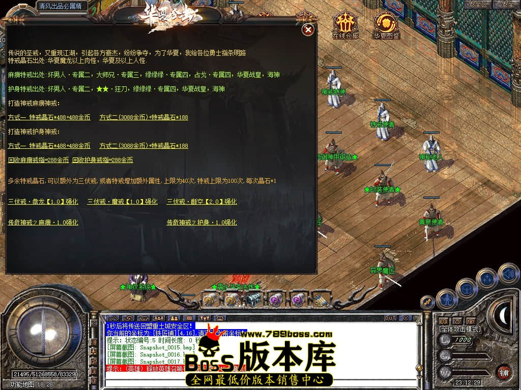 Snapshot_0018.JPG