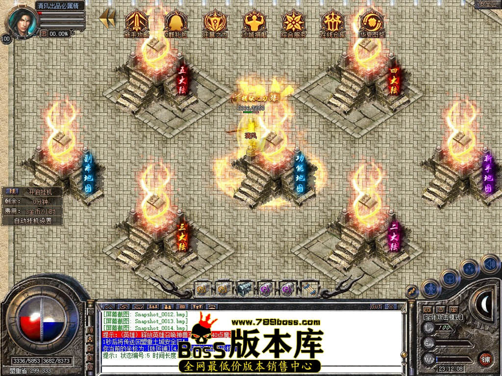 Snapshot_0015.JPG