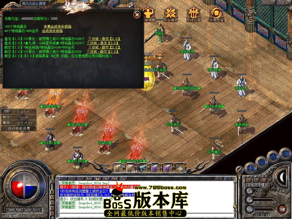 Snapshot_0017.JPG