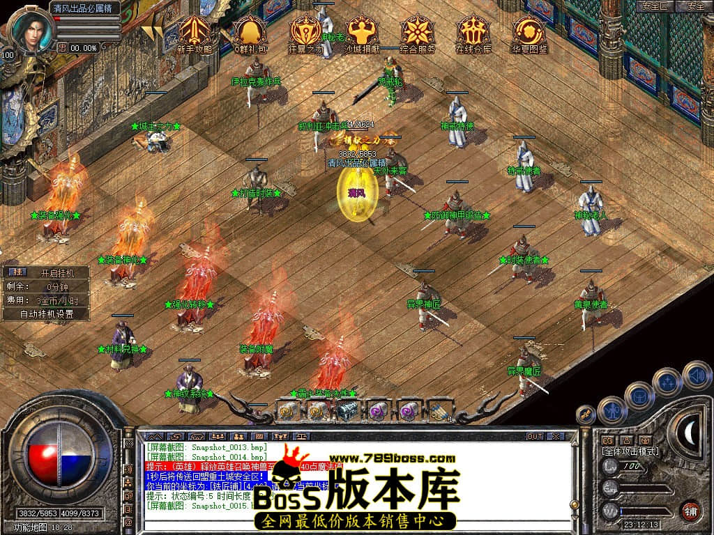Snapshot_0016.JPG