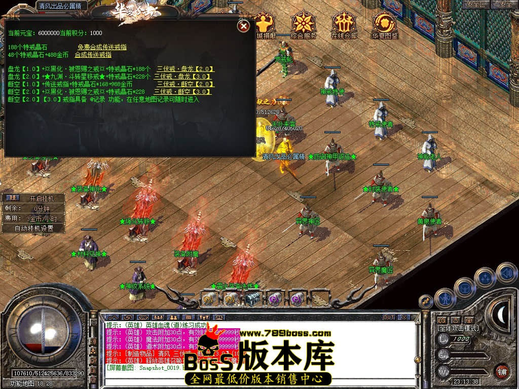 Snapshot_0020.JPG