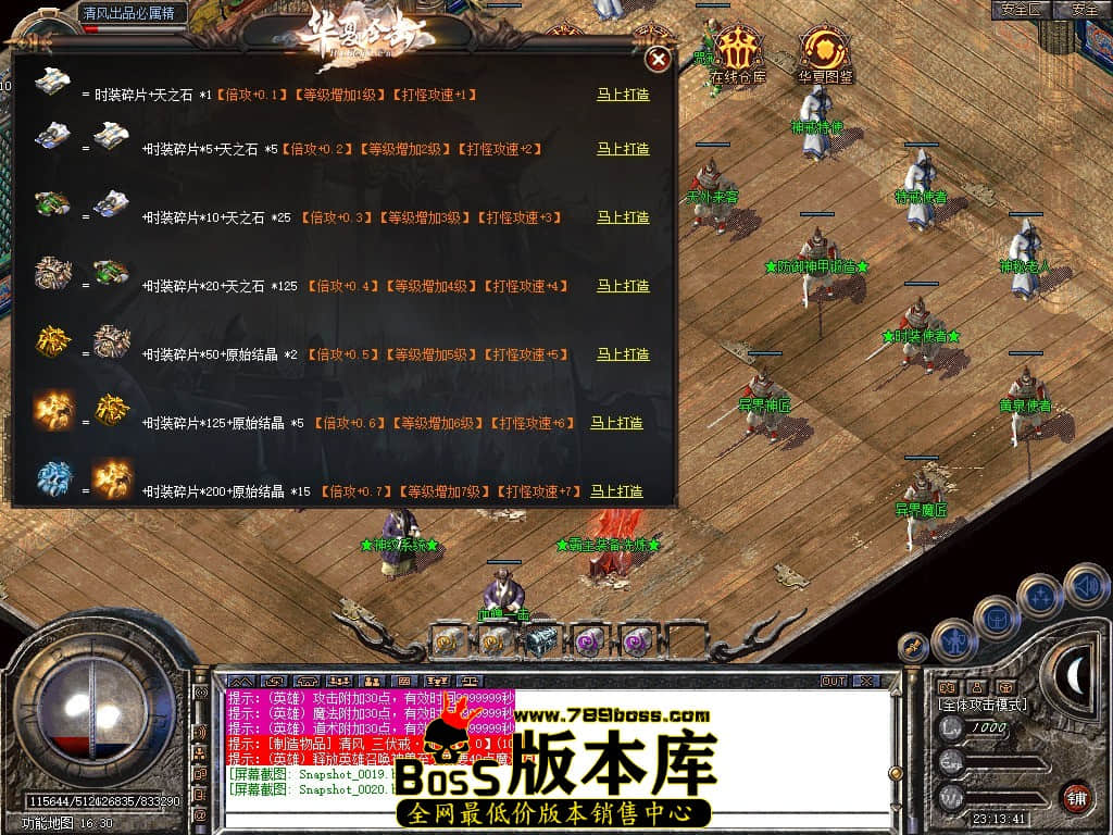 Snapshot_0021.JPG