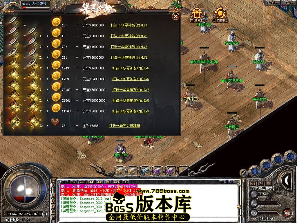 Snapshot_0023.JPG