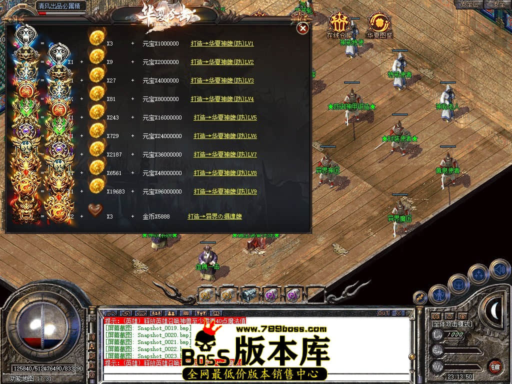 Snapshot_0024.JPG
