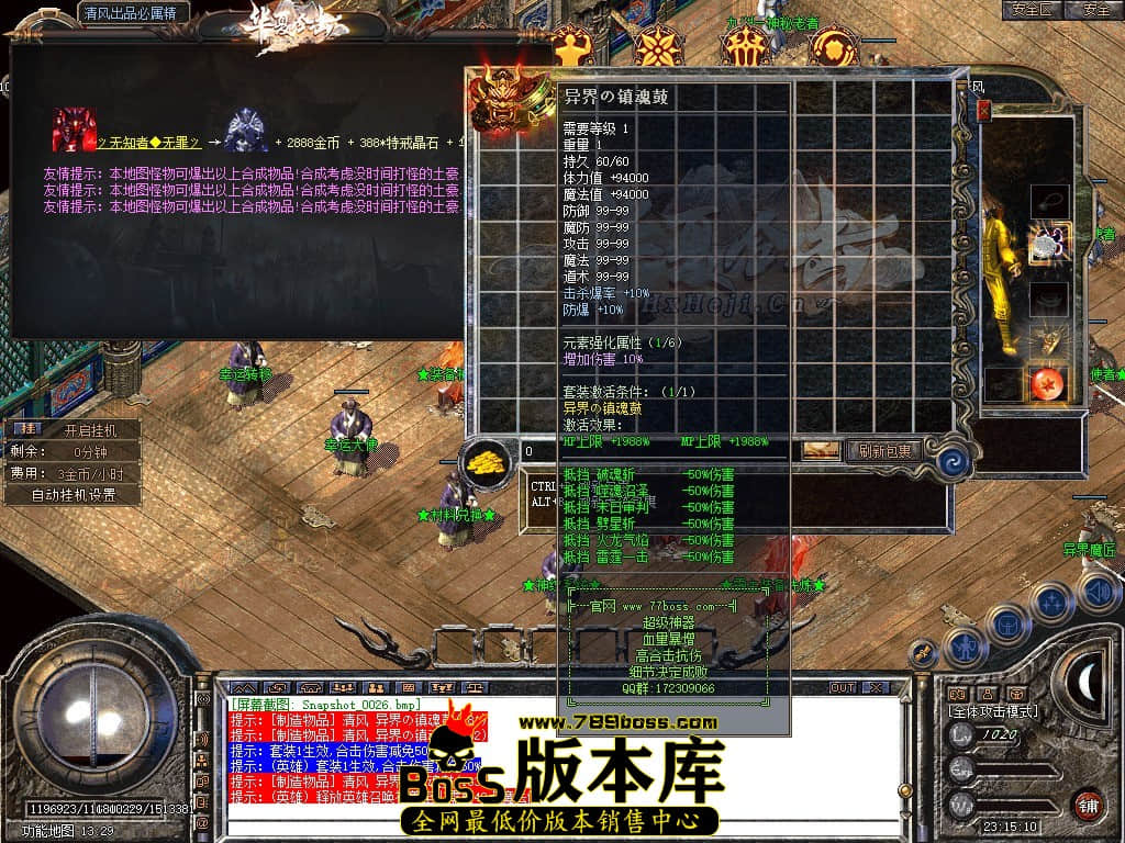 Snapshot_0027.JPG