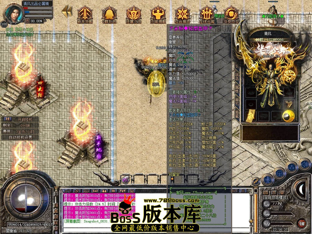 Snapshot_0032.JPG