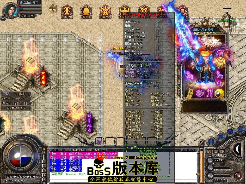Snapshot_0038.JPG
