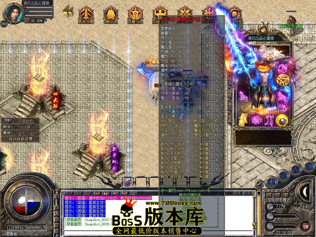 Snapshot_0039.JPG