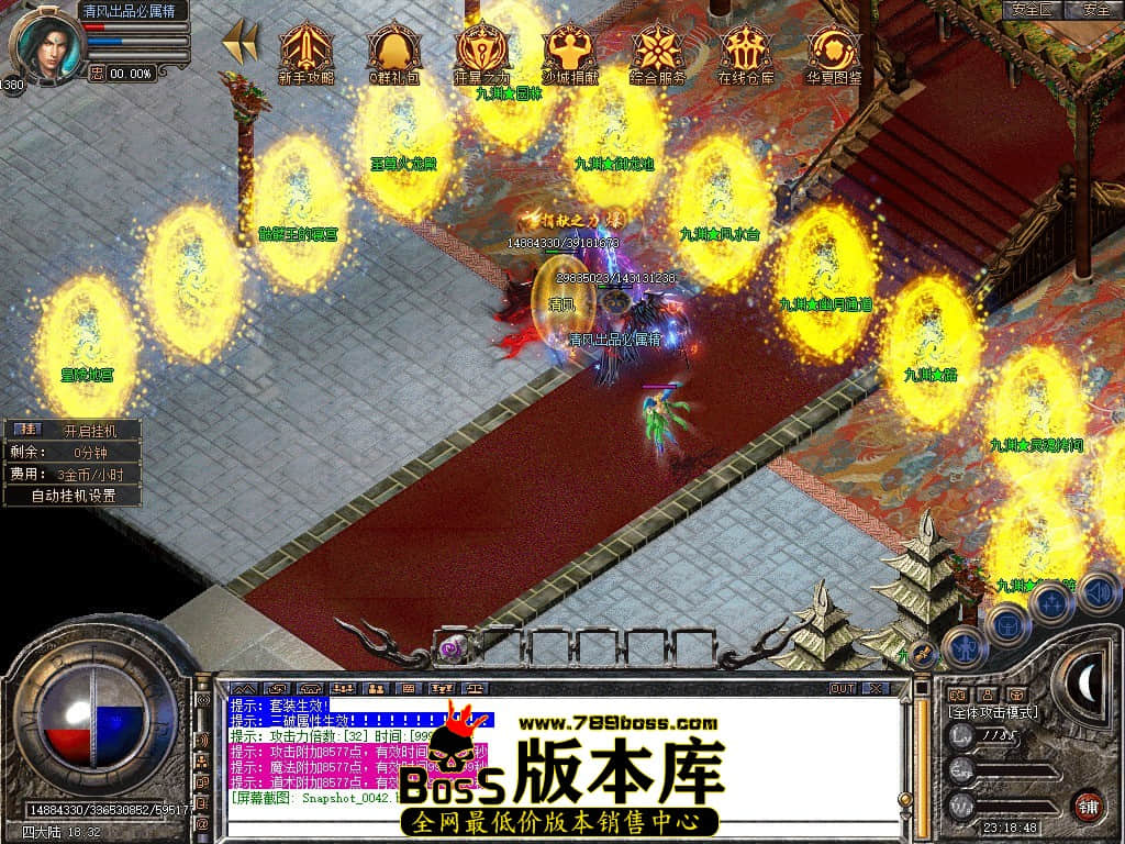 Snapshot_0043.JPG