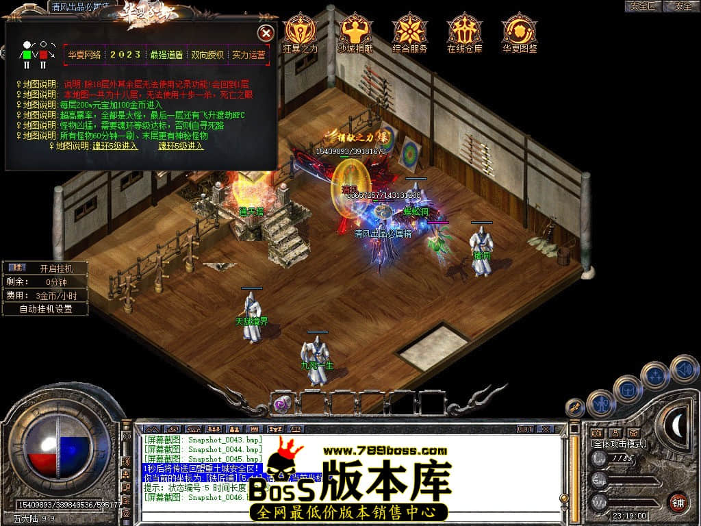 Snapshot_0047.JPG