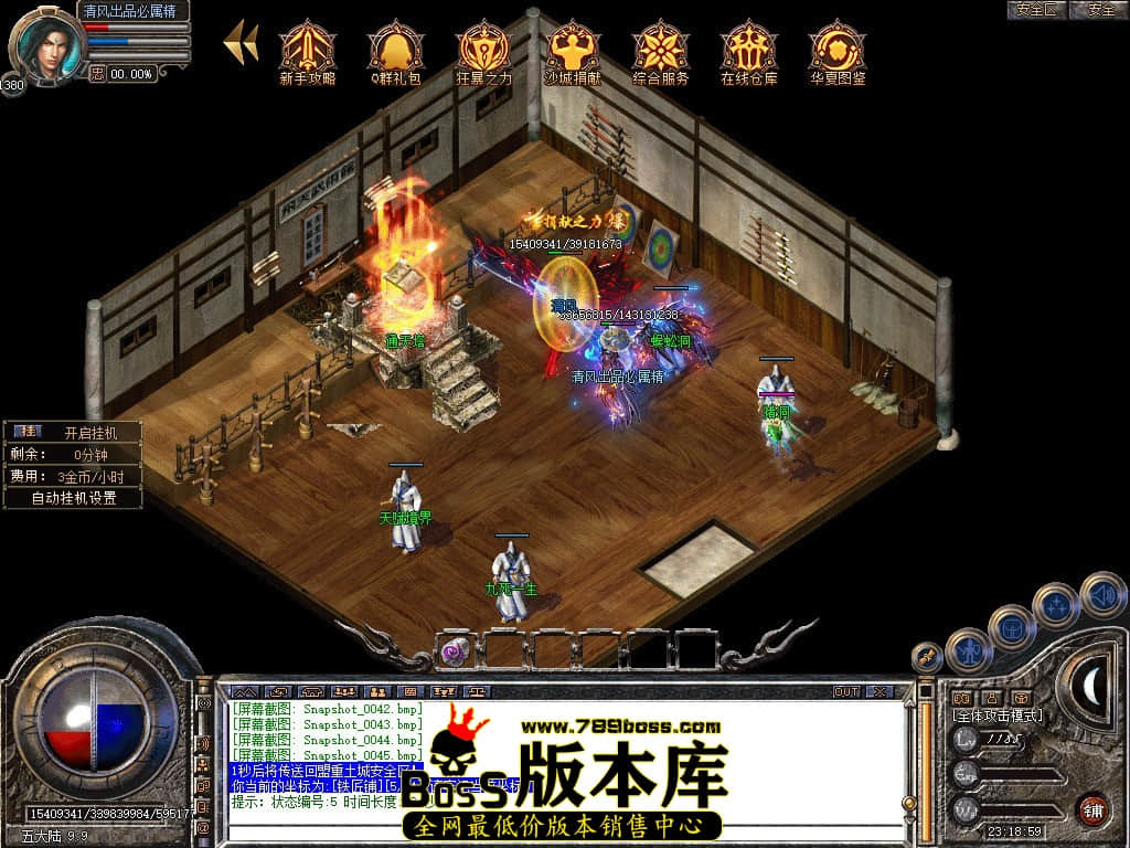 Snapshot_0046.JPG