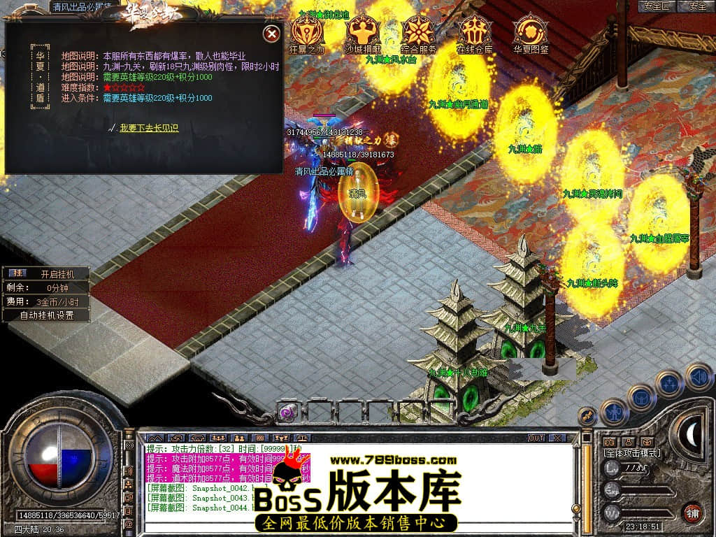Snapshot_0045.JPG
