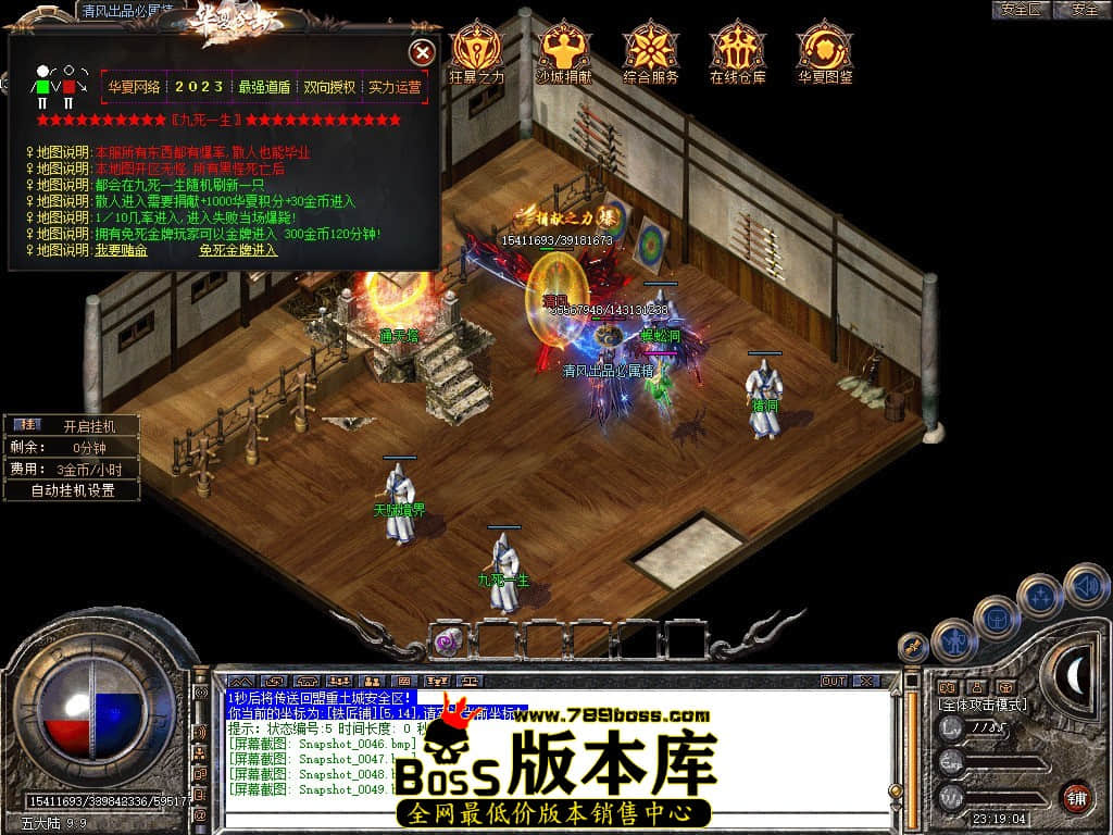 Snapshot_0050.JPG
