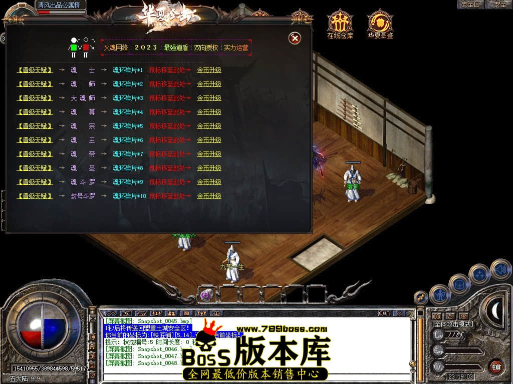 Snapshot_0049.JPG