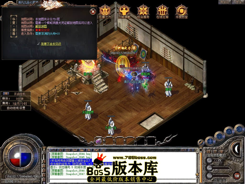 Snapshot_0048.JPG