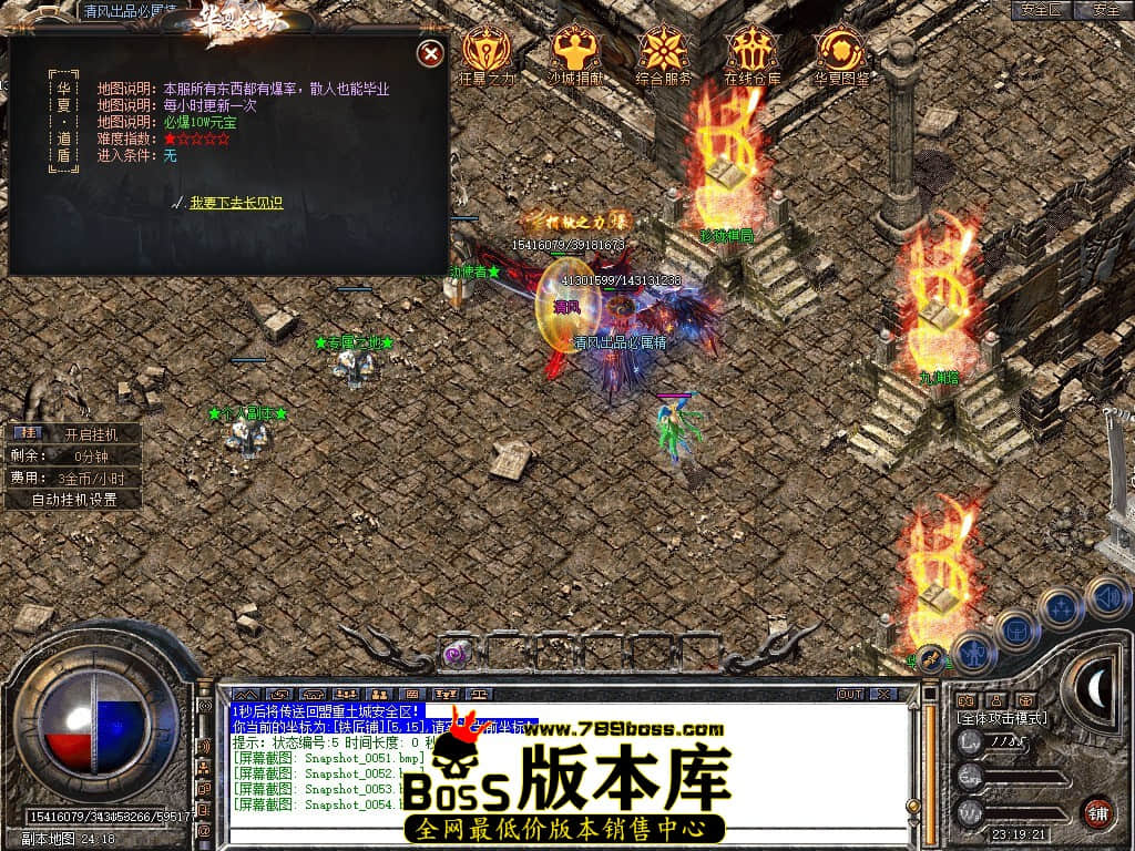Snapshot_0055.JPG