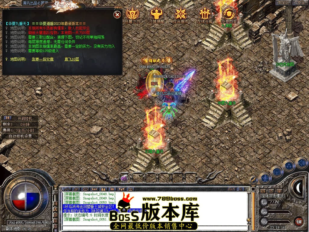 Snapshot_0052.JPG