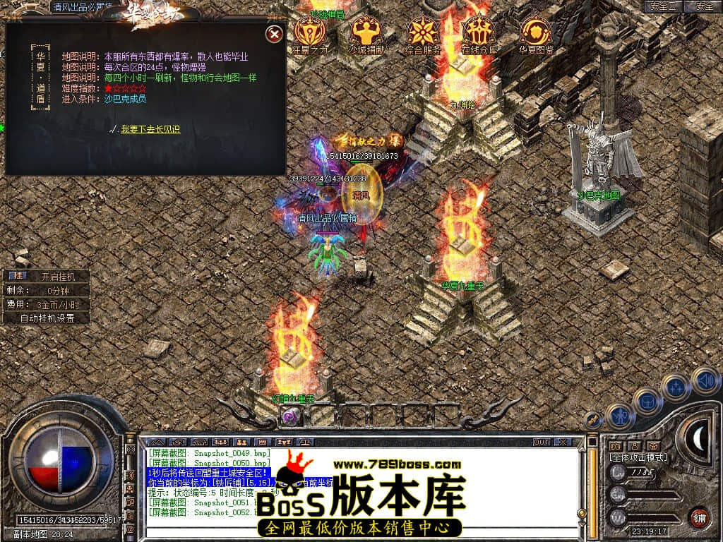 Snapshot_0053.JPG