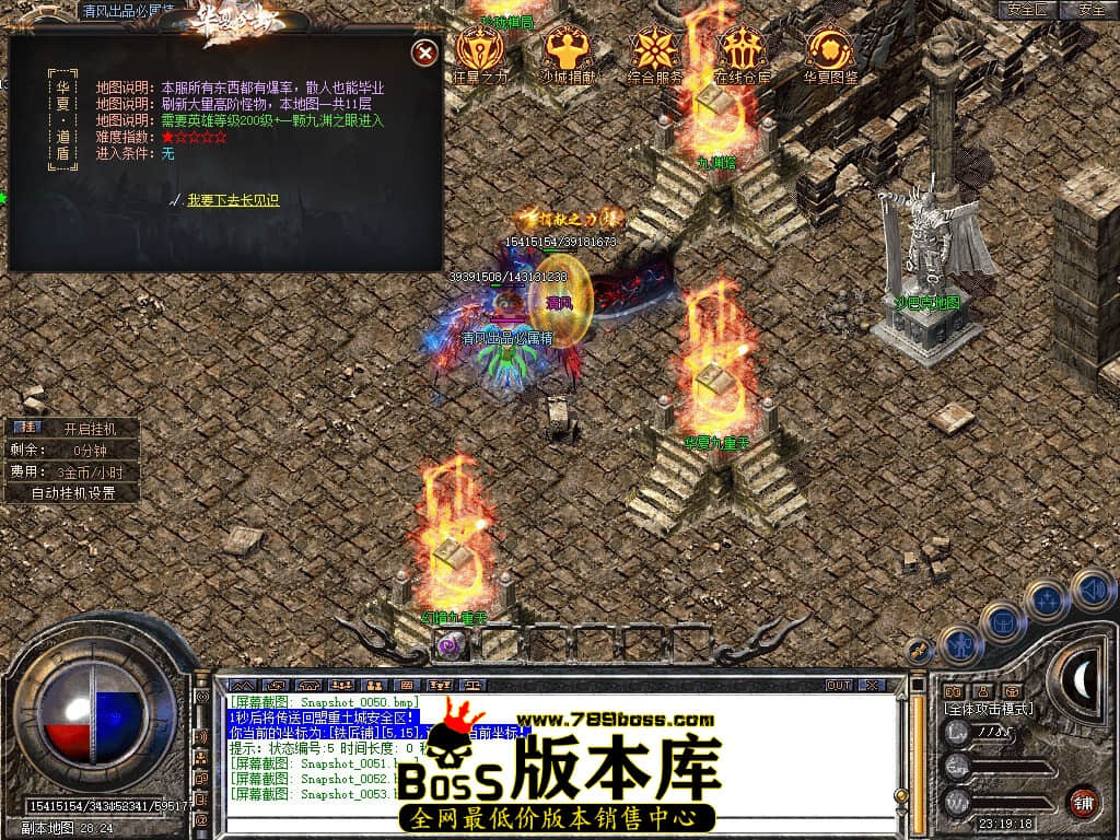 Snapshot_0054.JPG