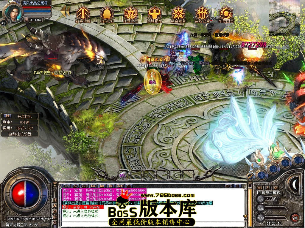 Snapshot_0059.JPG