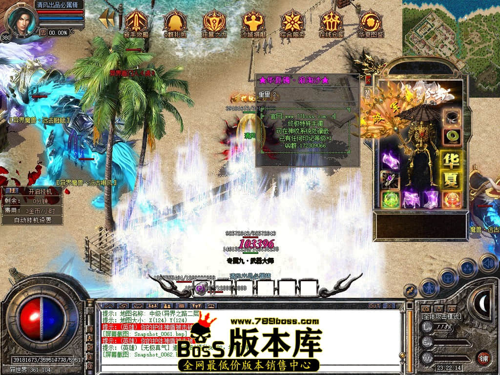 Snapshot_0063.JPG