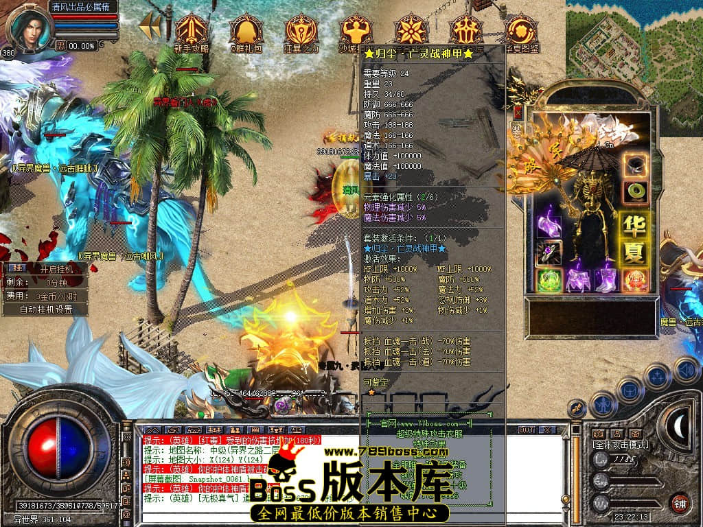 Snapshot_0062.JPG
