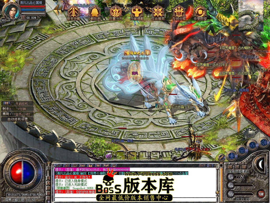 Snapshot_0060.JPG