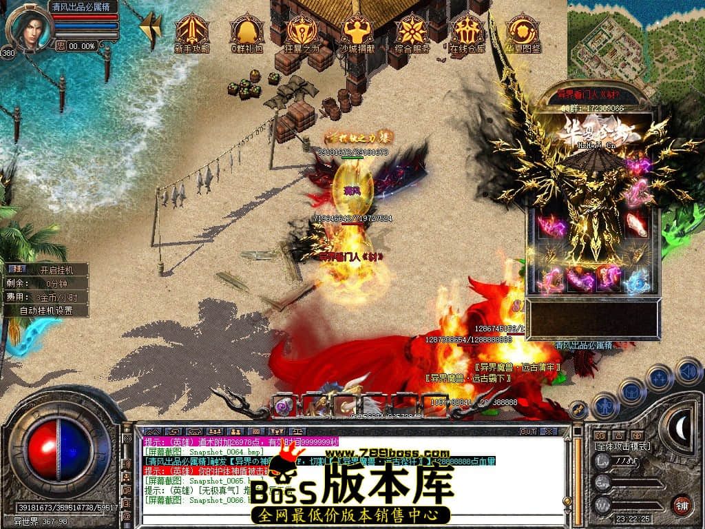 Snapshot_0067.JPG