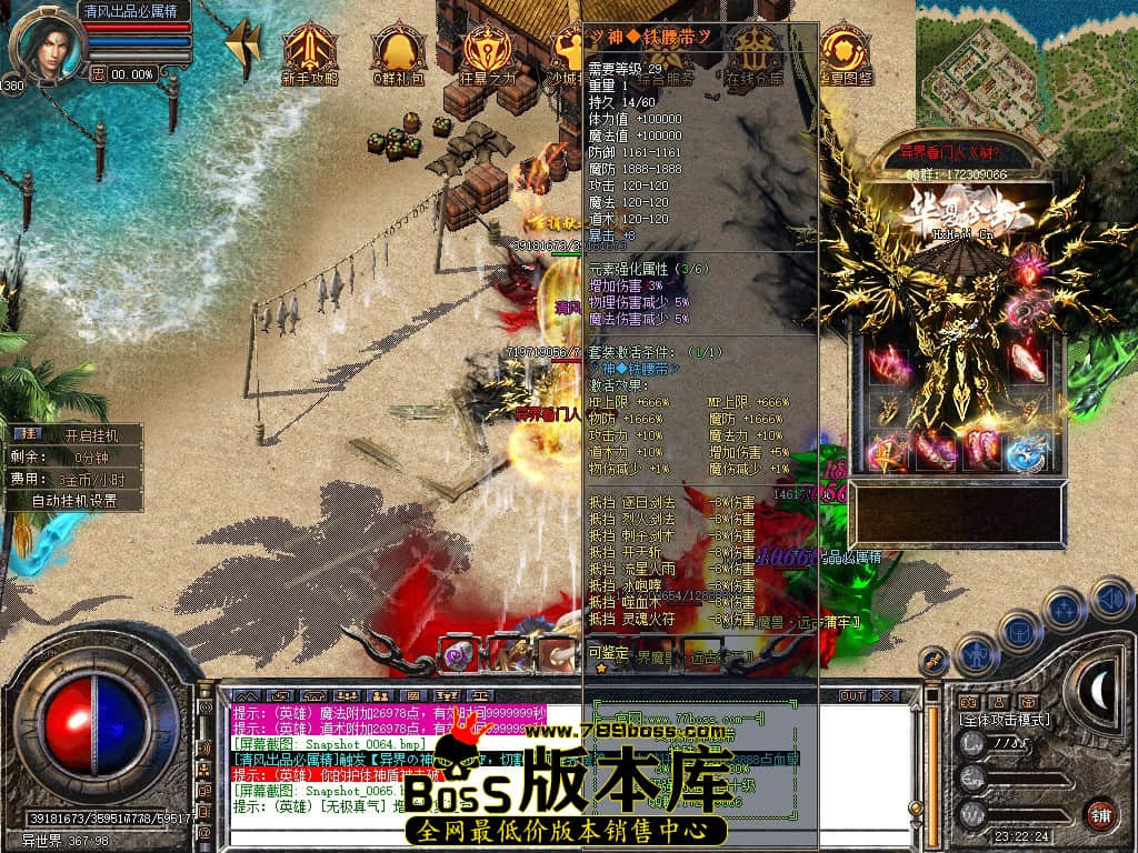 Snapshot_0066.JPG