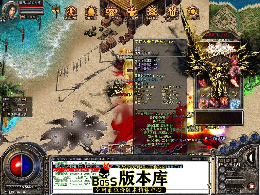 Snapshot_0068.JPG