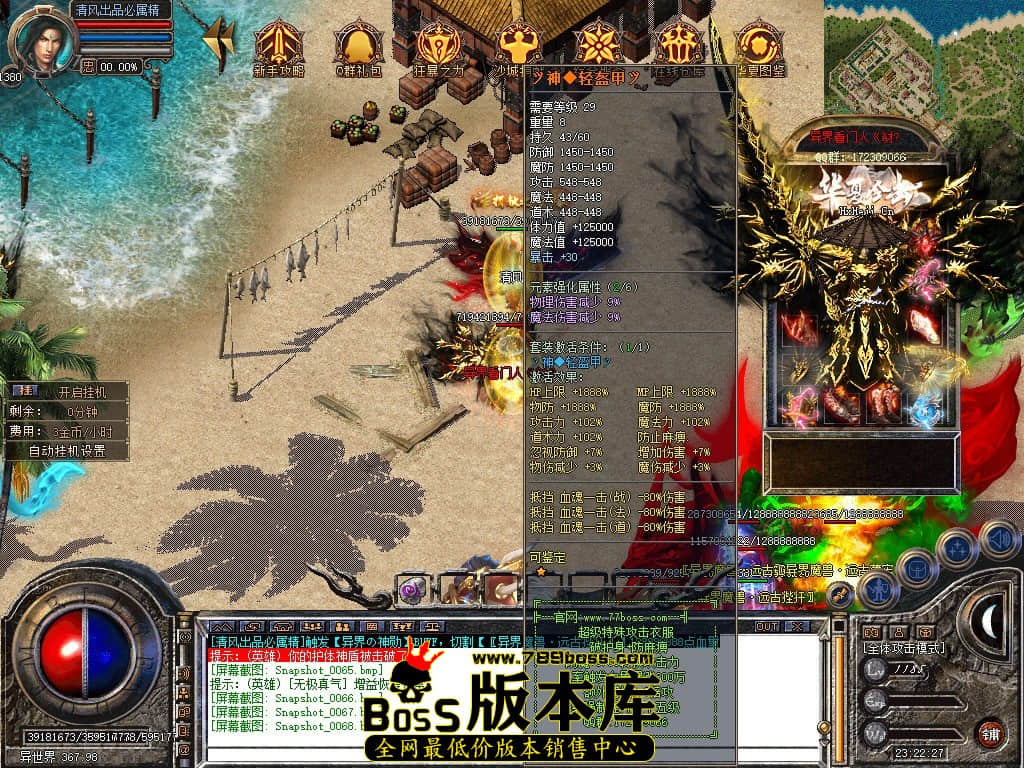Snapshot_0069.JPG