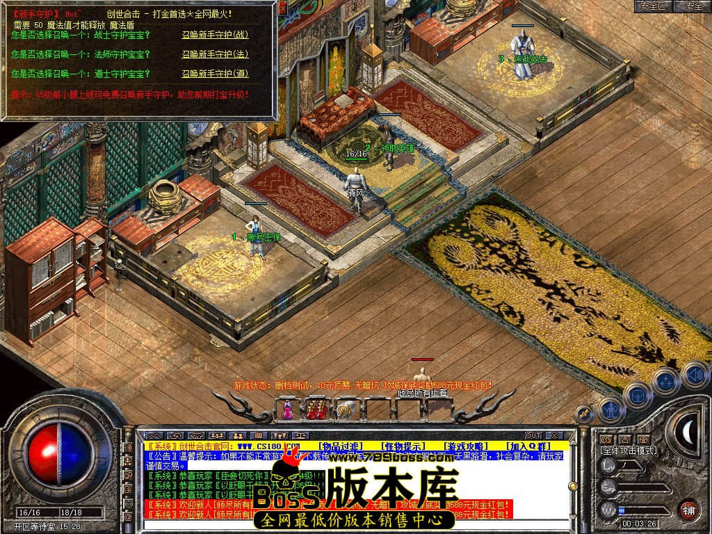 Snapshot_0001.JPG