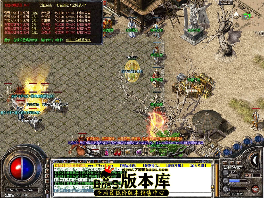 Snapshot_0005.JPG