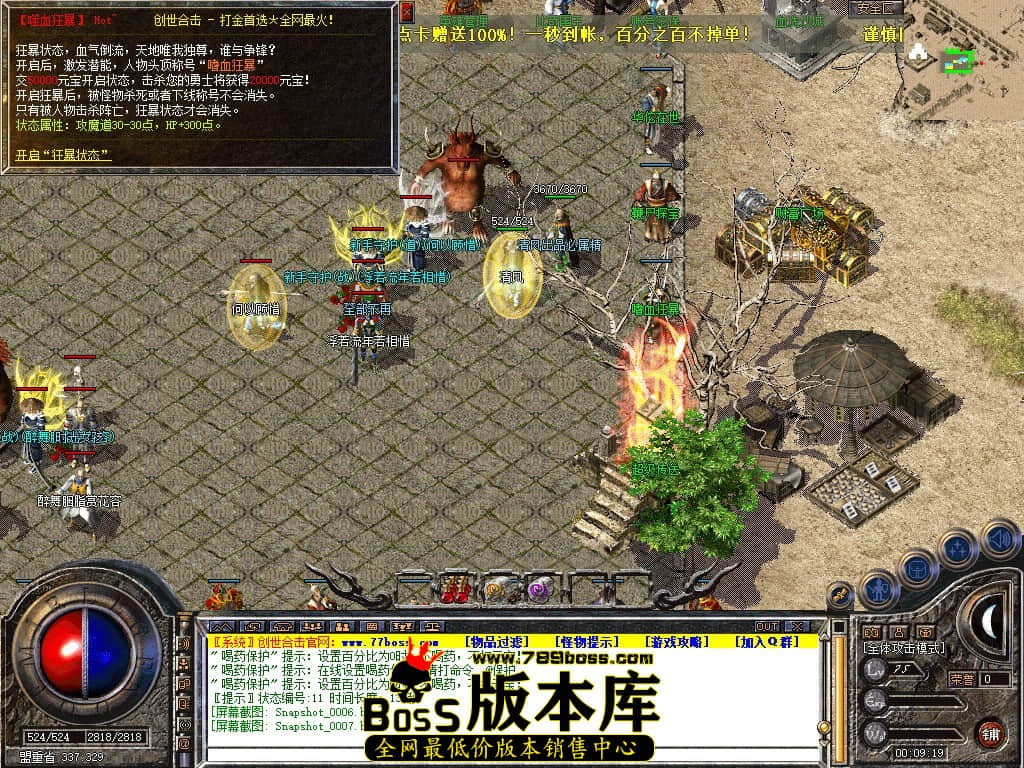 Snapshot_0008.JPG