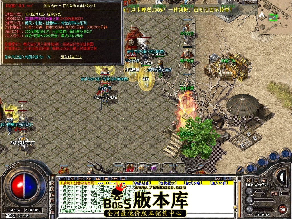 Snapshot_0007.JPG